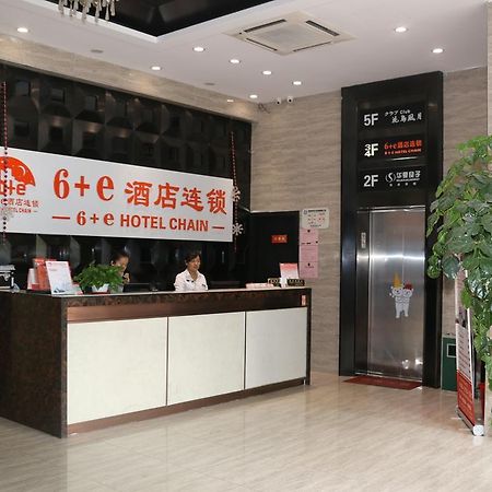 Shanghai Yiting 6+E Hotel - Lujiazui ภายนอก รูปภาพ